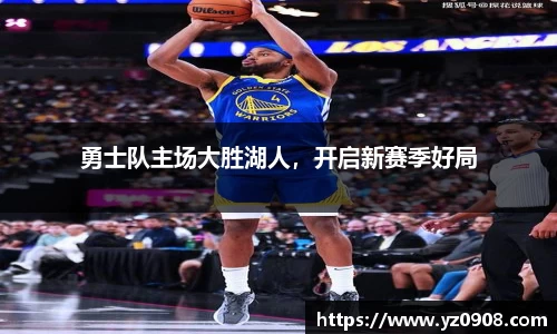 易游