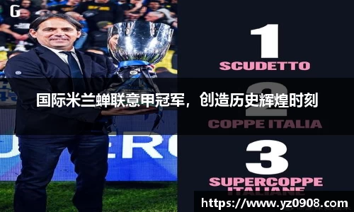 易游体育官网