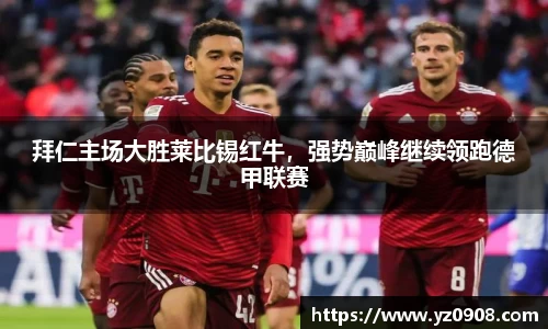 易游体育app