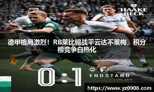 易游