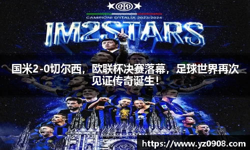 易游体育官网