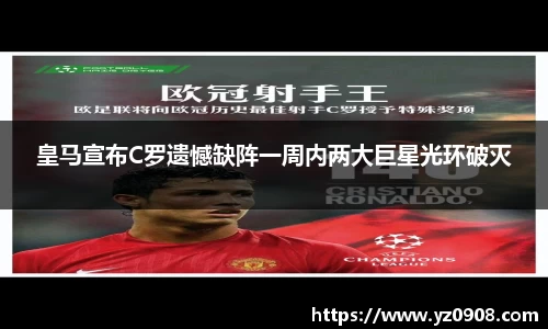 易游体育官网