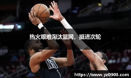 易游体育官网