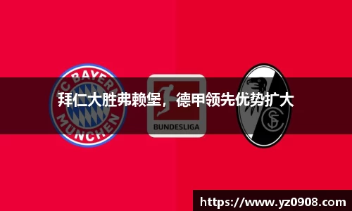 易游体育app
