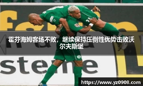易游体育