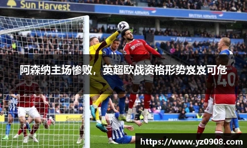 易游体育官网