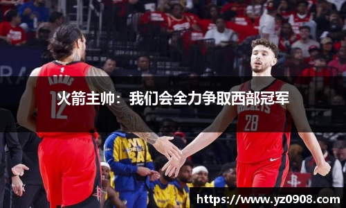易游体育