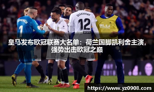 易游体育