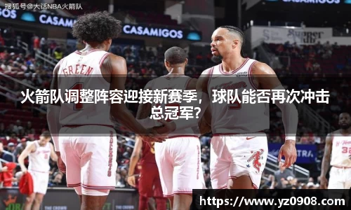 易游体育