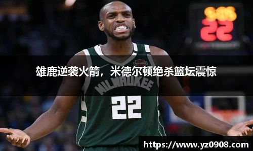 易游体育官网