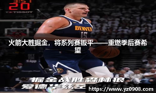 易游体育官网
