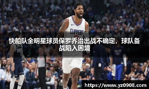 易游体育app