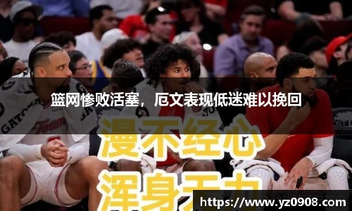 易游