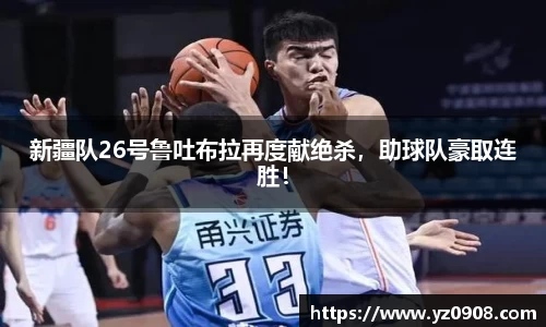 易游体育