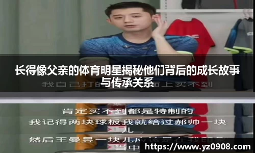 易游体育app