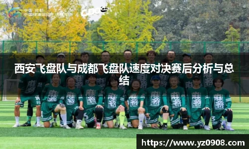 易游体育