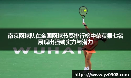 易游体育app