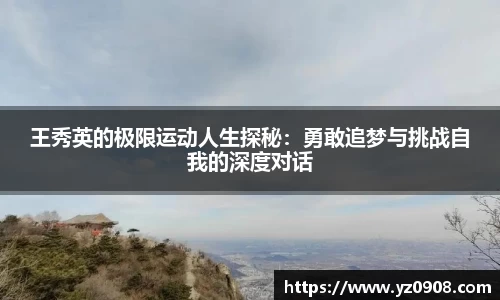 易游体育app