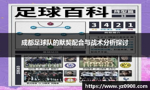 易游体育