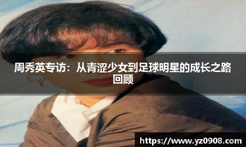易游体育