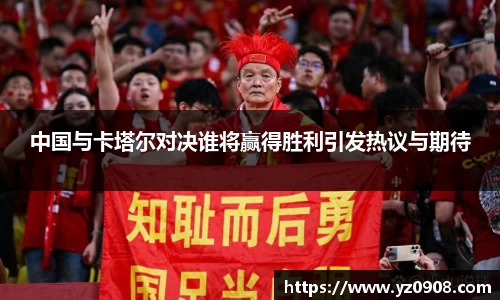 易游体育