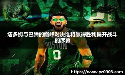 易游