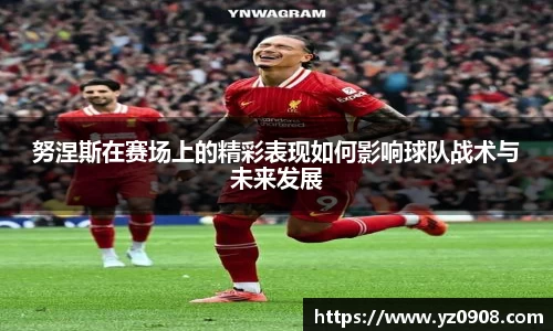 易游体育官网