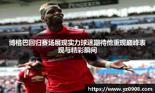 易游