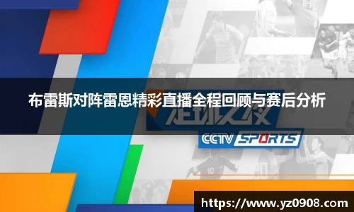 易游体育