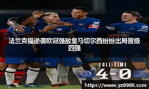 易游体育