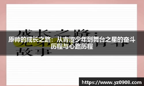 易游体育