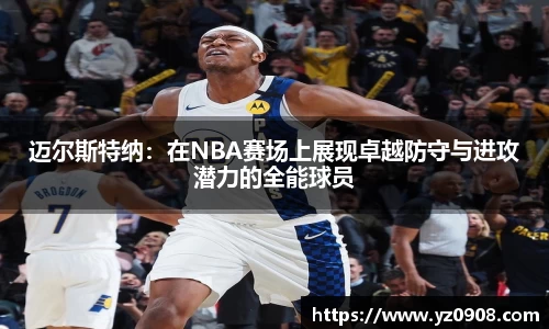 易游