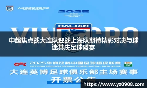 易游体育