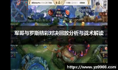易游体育app