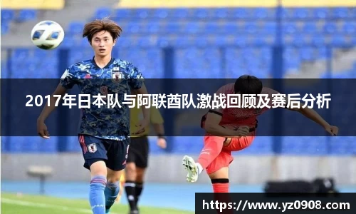 易游体育
