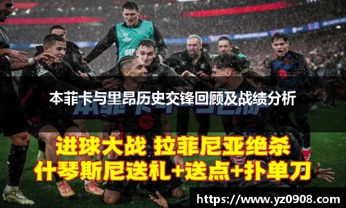 易游体育
