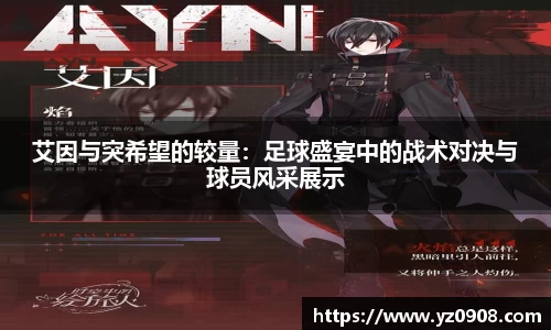 易游体育