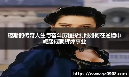 易游体育app