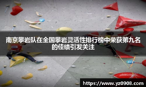 易游体育app