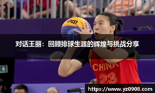 易游体育