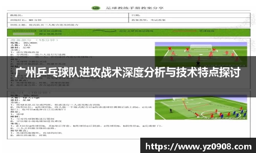 易游体育