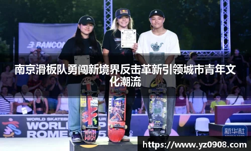 易游体育