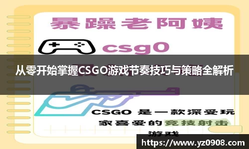 易游体育官网