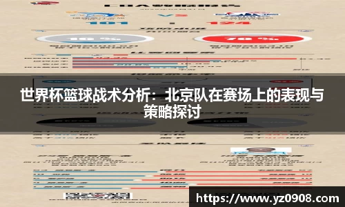 易游体育app