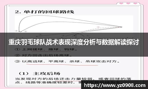 易游体育