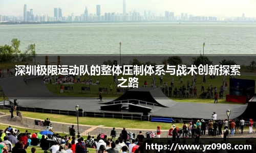 易游体育